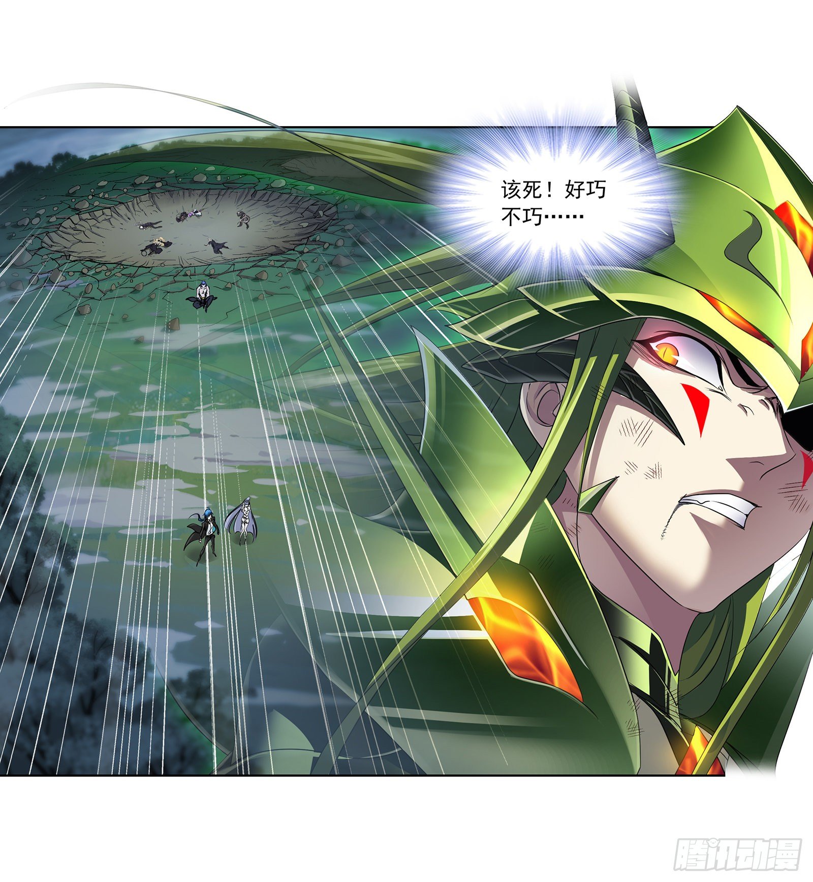 第295话 奇遇（1）9
