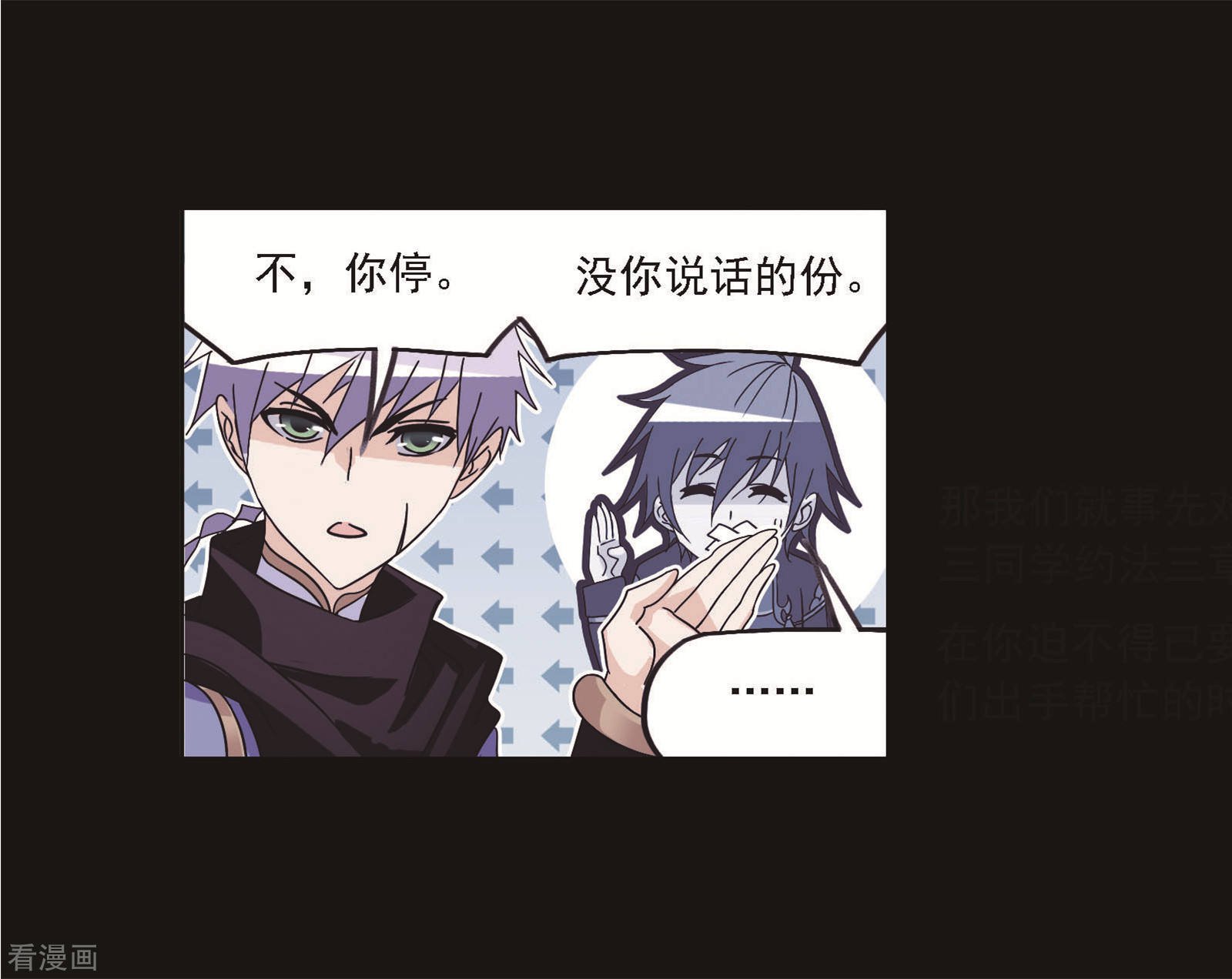 第708话 天下仓248