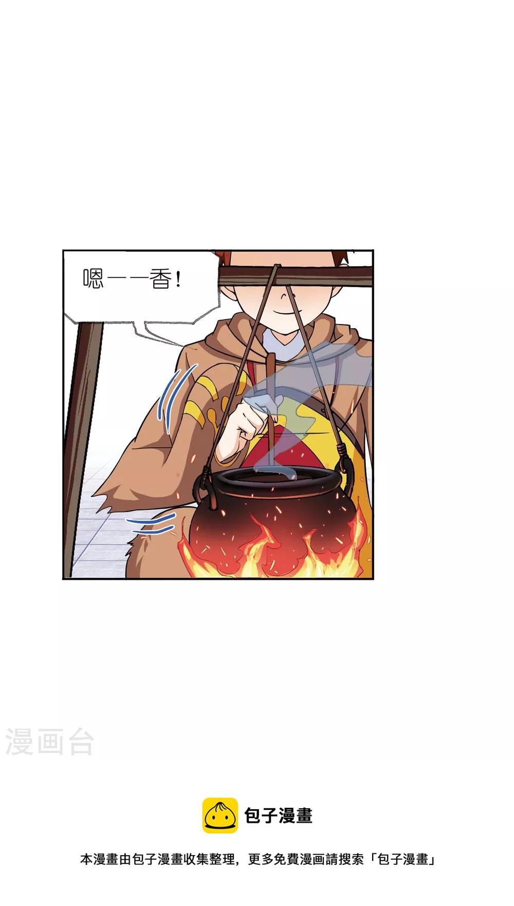 第633话 婚约119