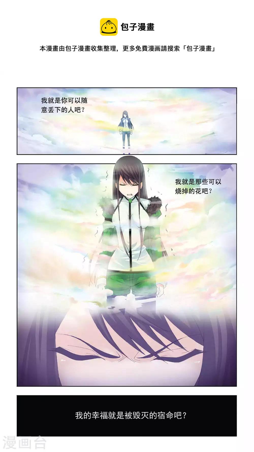 第299话 回忆(中)6