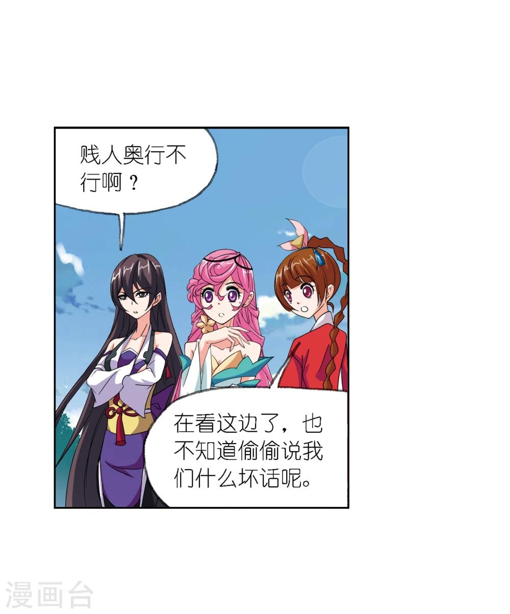 第640话 简单的考验232