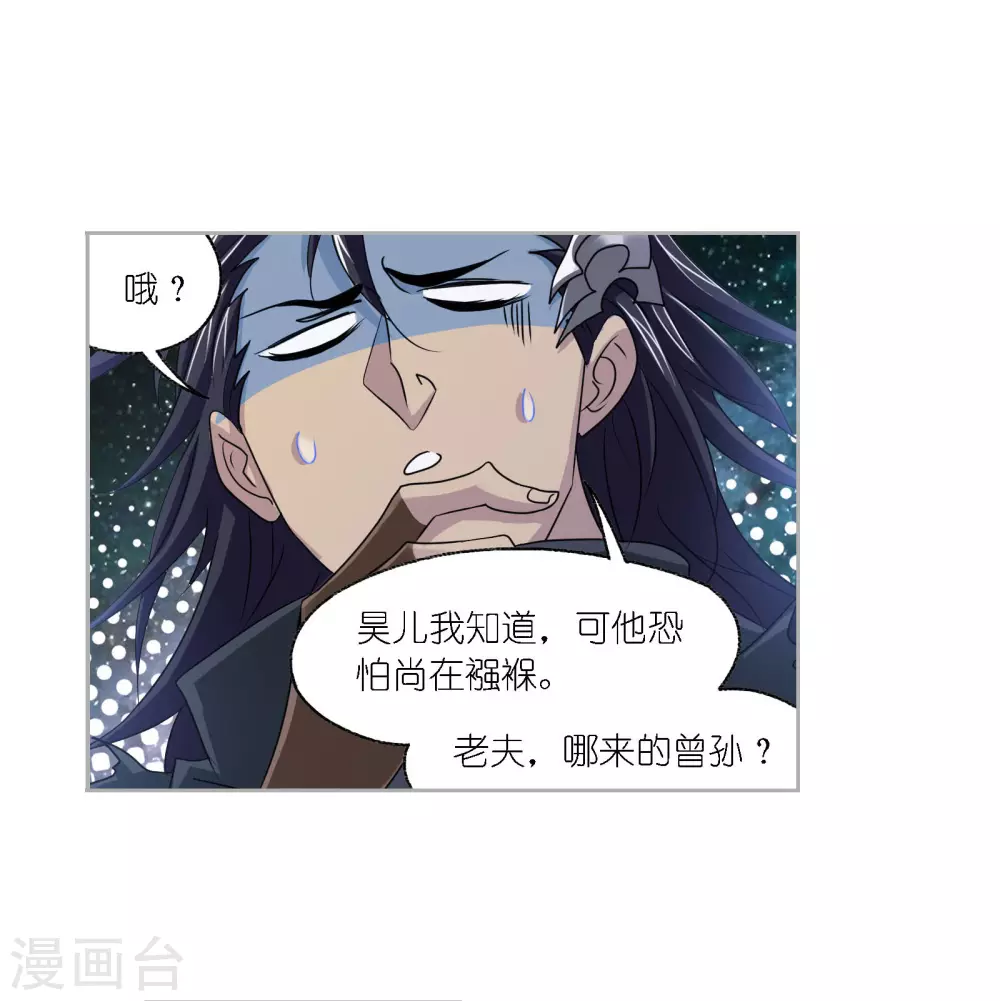 第733话 勇敢向前132