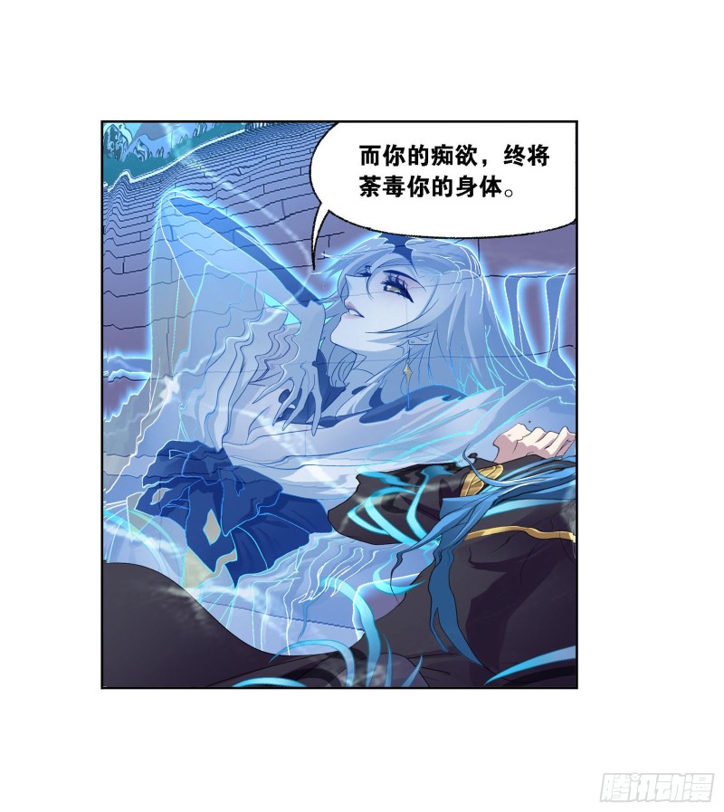 第274话 步步爲营（2）25