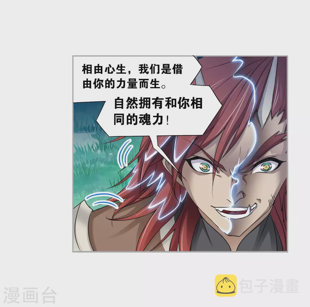 第740话 与自我的战斗245