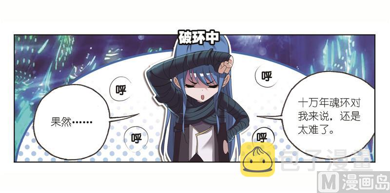 第244话 化环与纳环（1）35