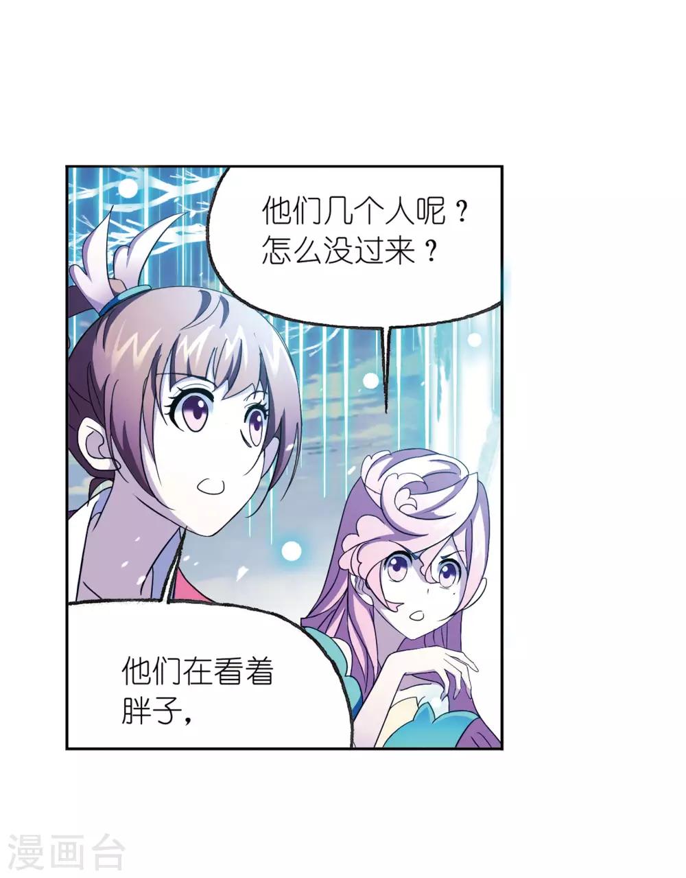 第655话 命运147