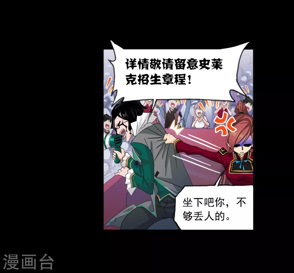 第652话 输与赢215