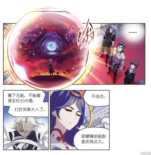 第237话 十万年考验（2）45