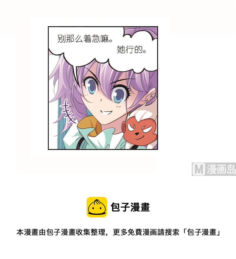 第256话 有钱人家（2）19