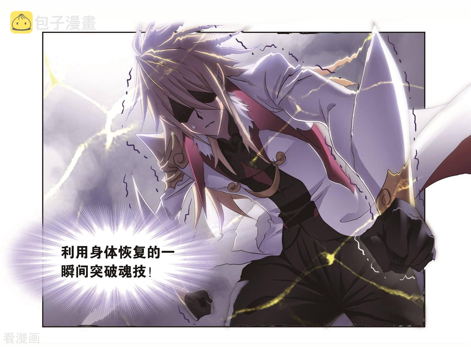 第691话 幻阶155