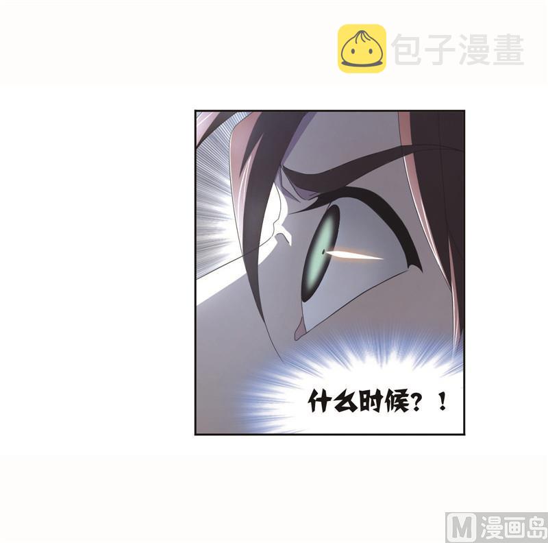 第260话 食全食美（1）9