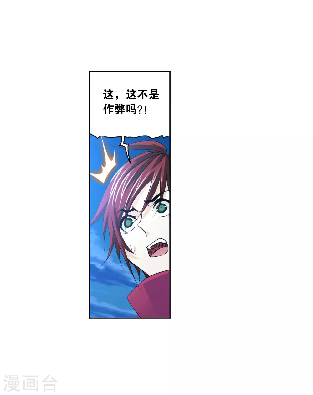 第740话 与自我的战斗24