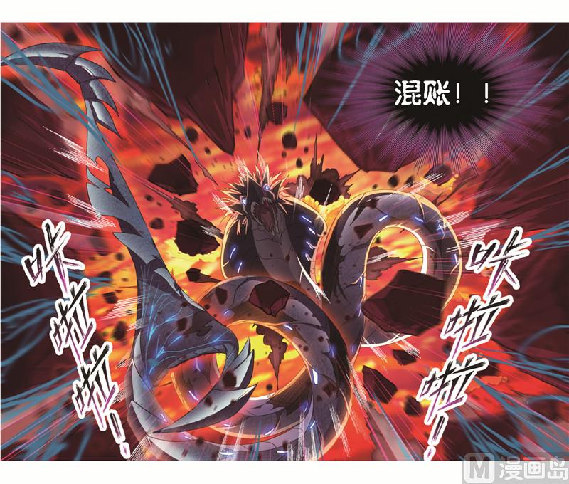 第243话 深渊（2）6