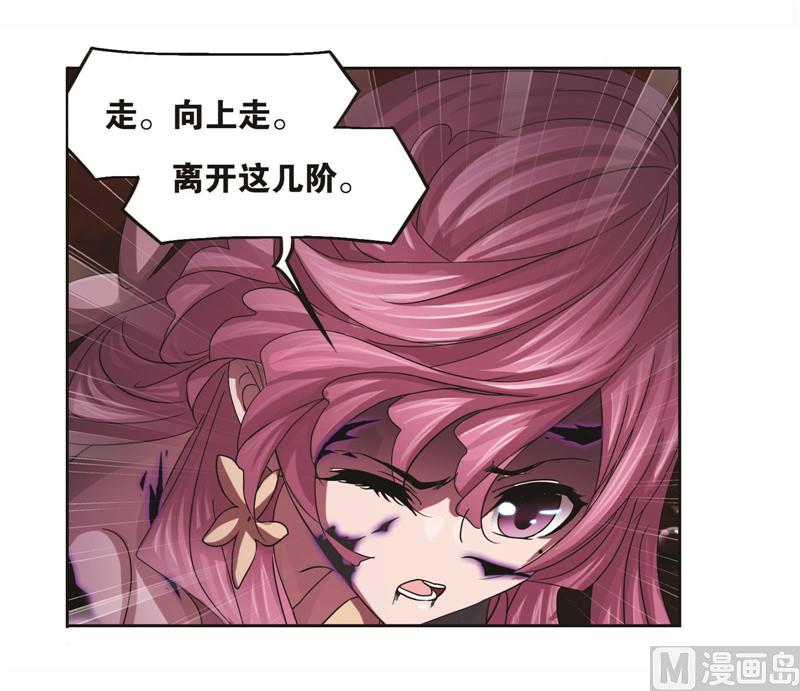 第258话 艰难的决定（2）8