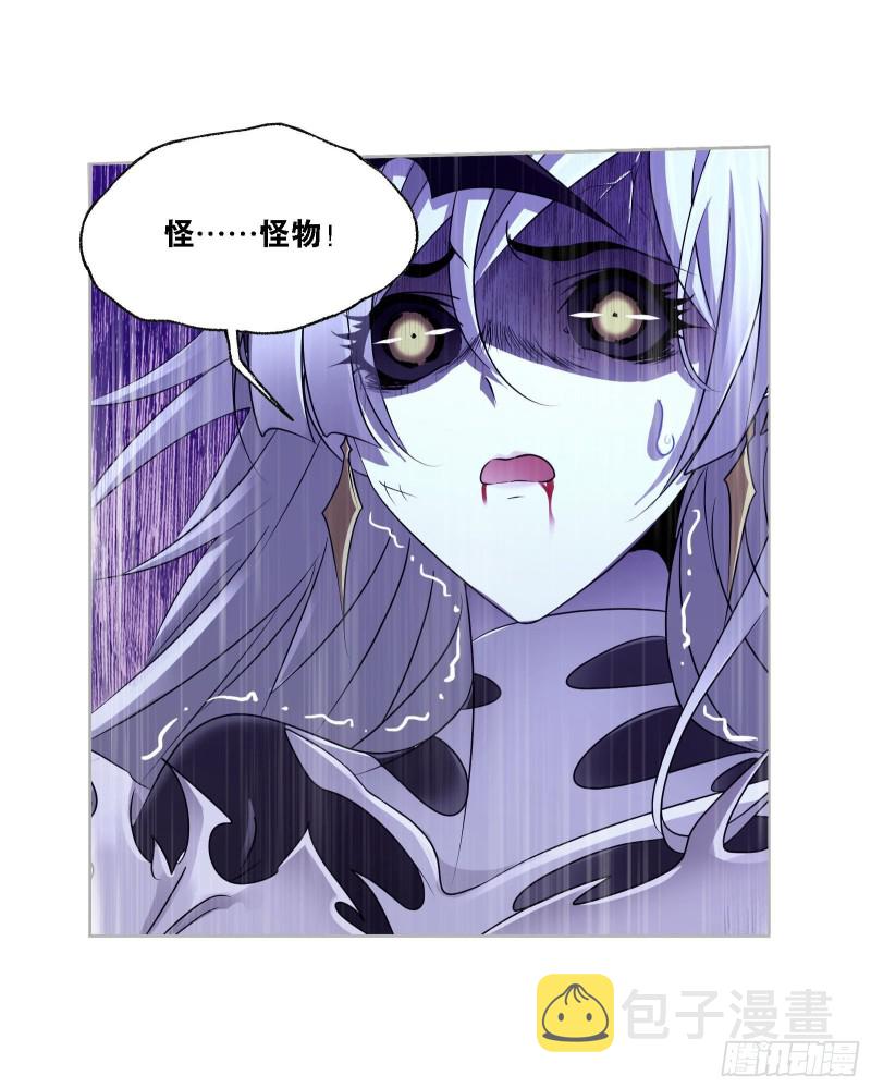 第276话 最後的底牌（1）3