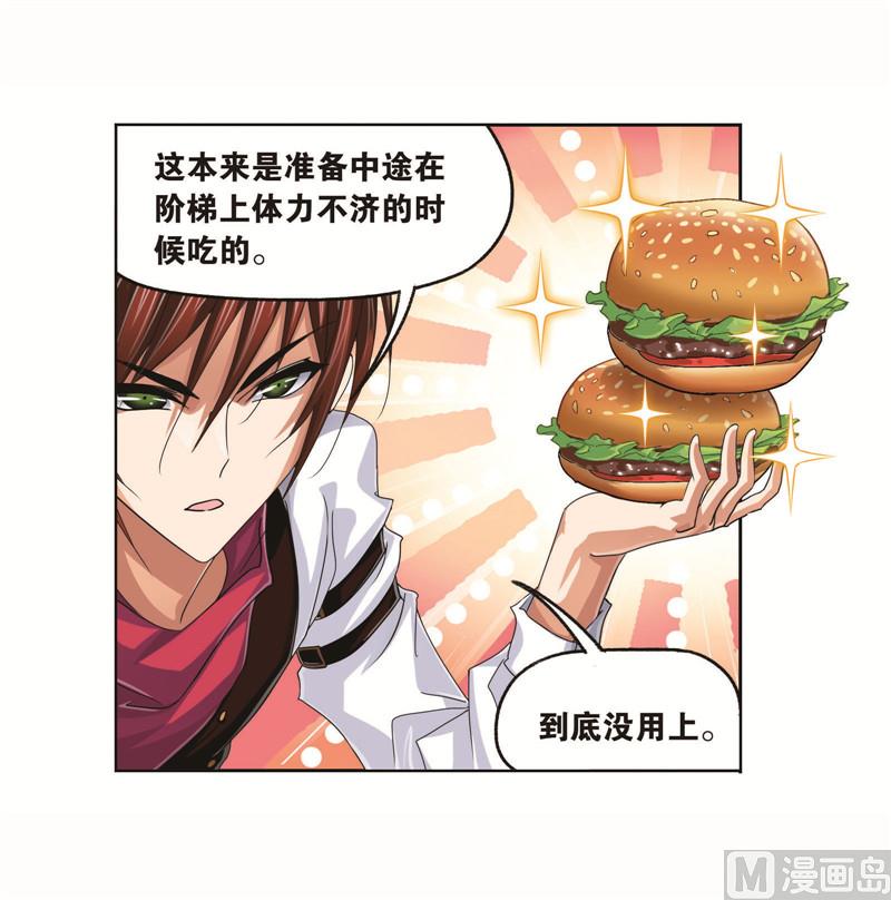 第260话 食全食美（1）47