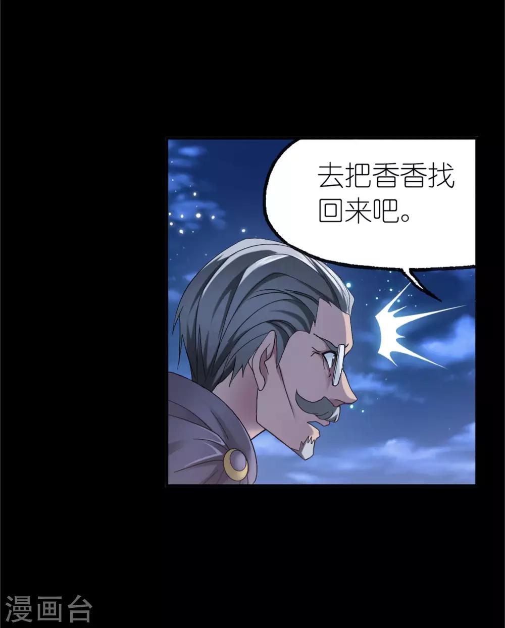 第653话 换环114