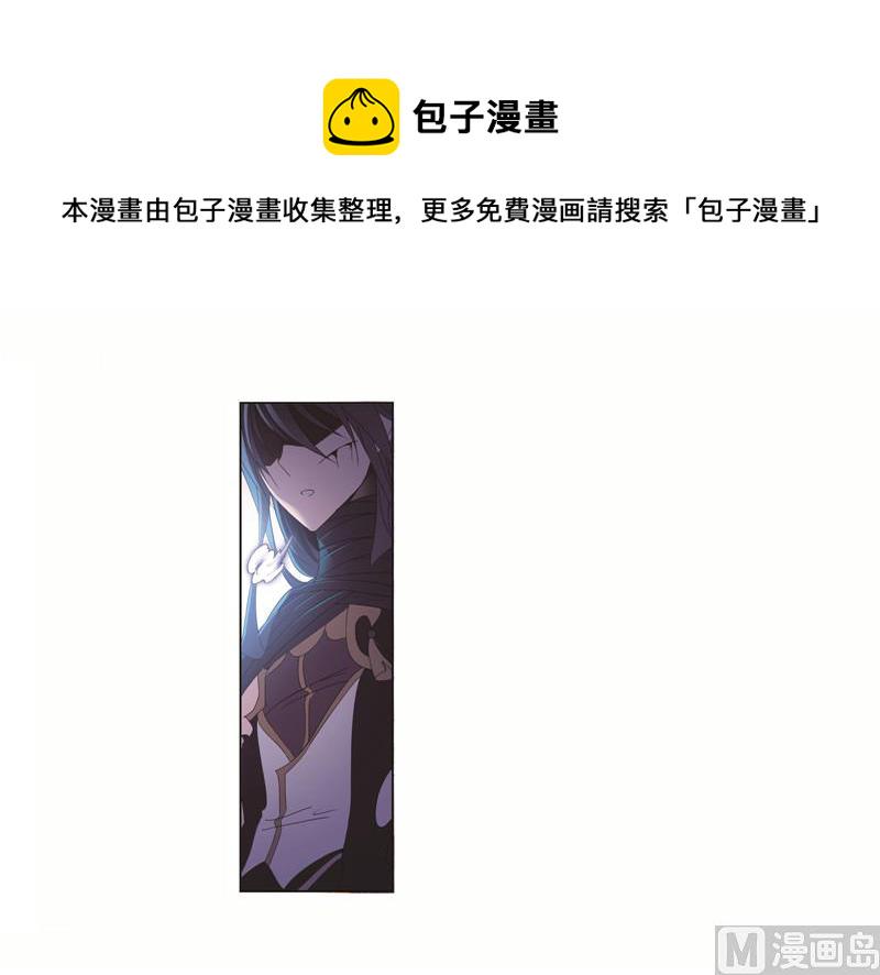 第244话 化环与纳环（1）20