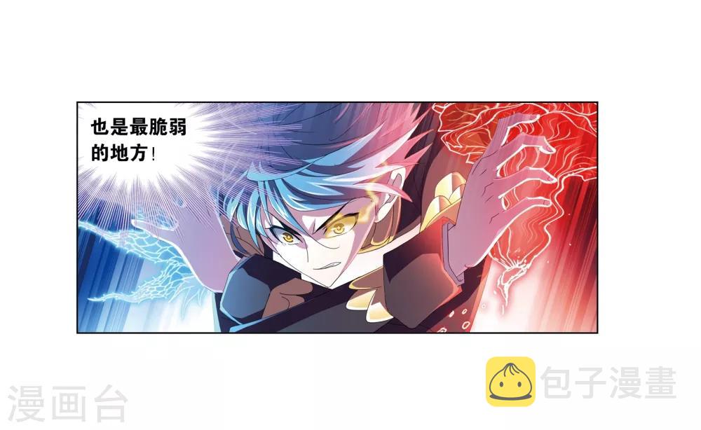 第675话 森罗万象19