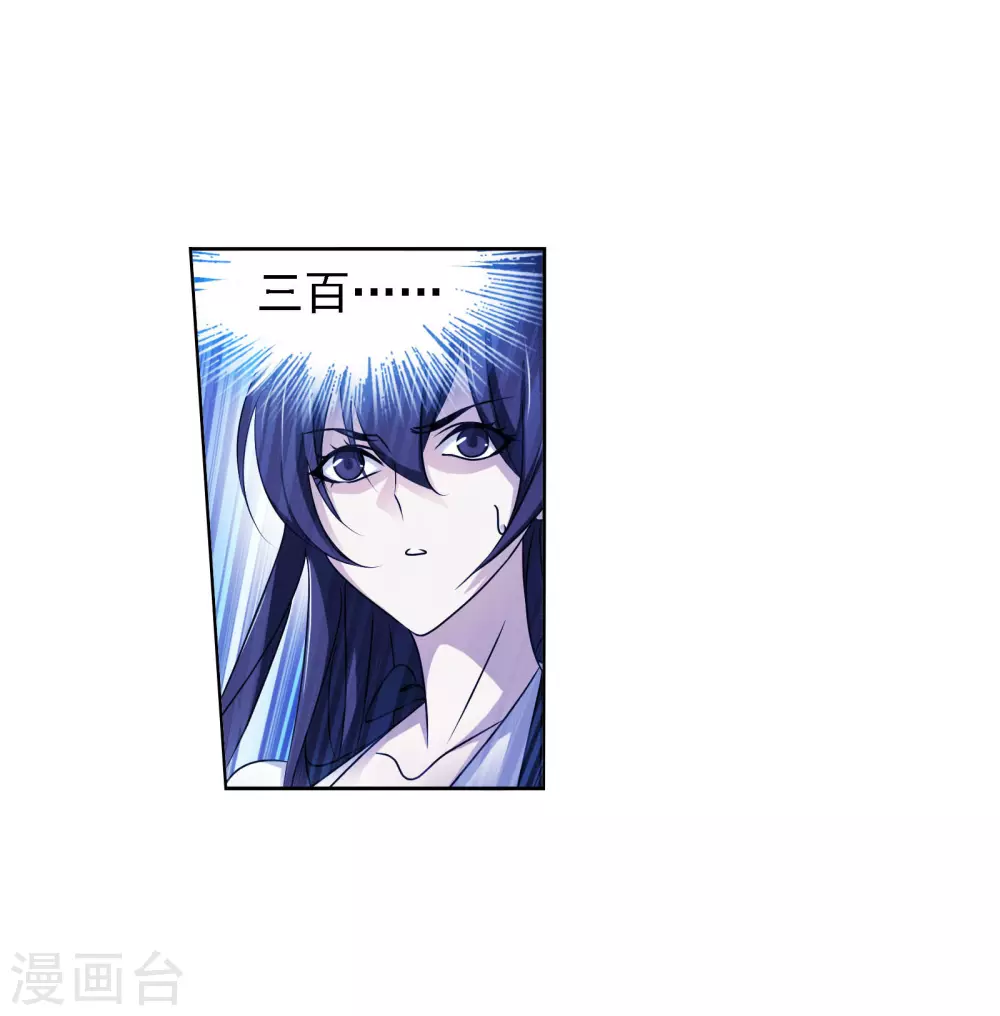 第745话 最後的底牌111