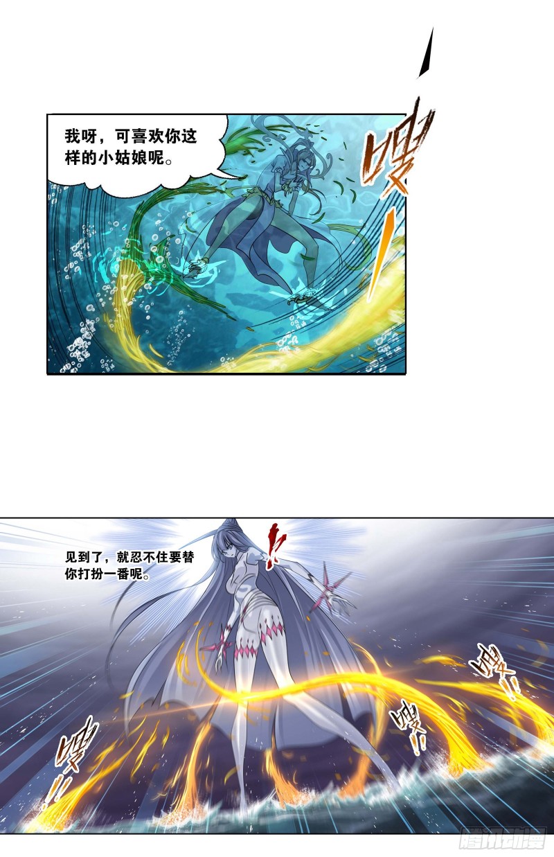 第291话 神罚（1）7