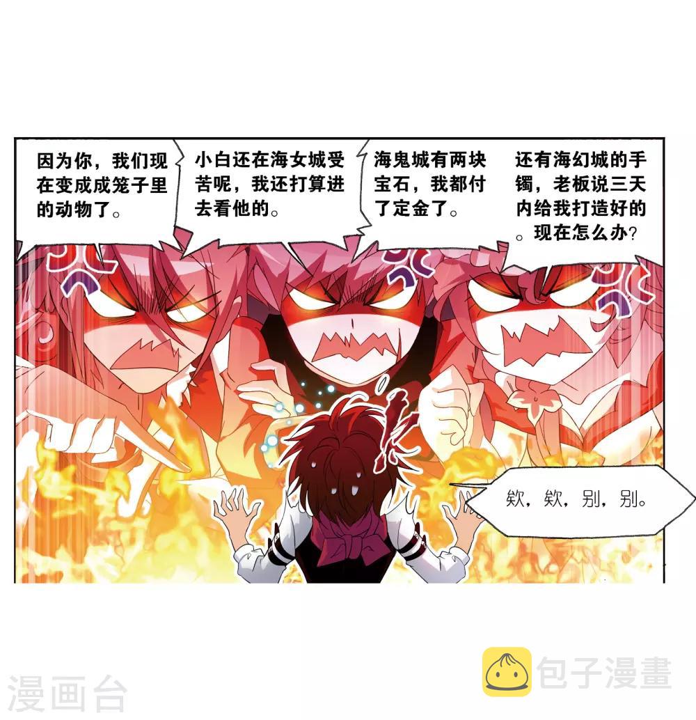 第665话 开始修炼啦118