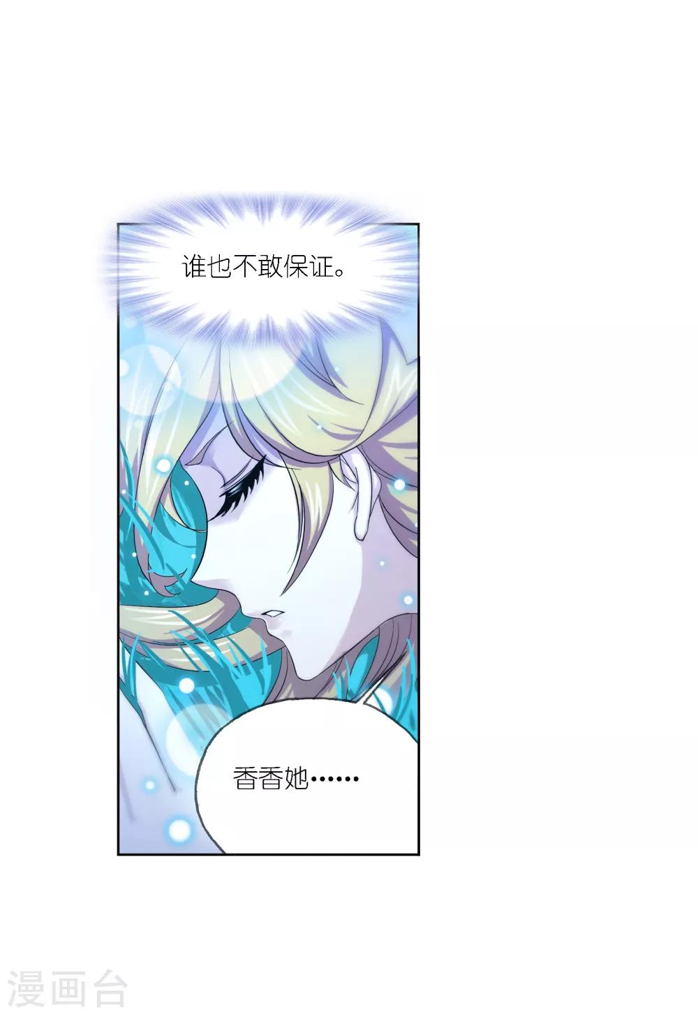 第647话 告白119