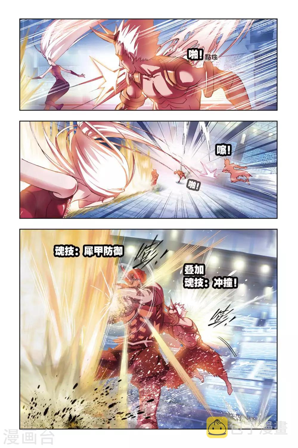 第141话 狂热状态(下)6