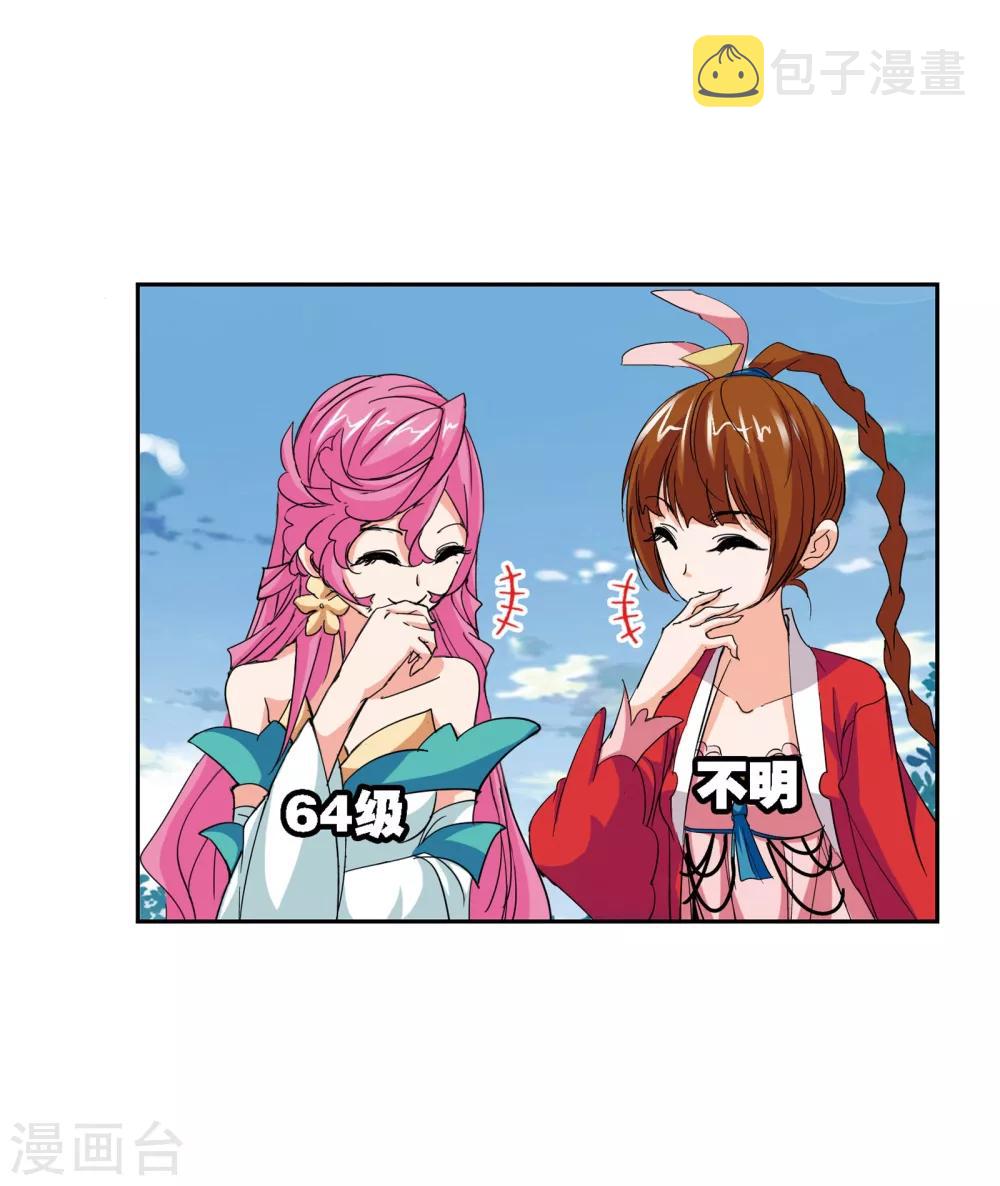 第636话 传承227