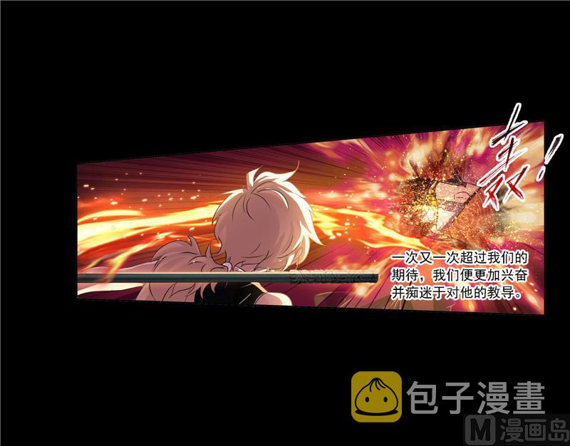 第267话 金刚煞体（1）18
