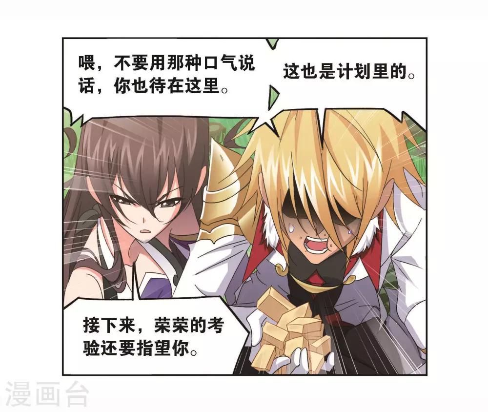 第697话 海马斗罗的提示139
