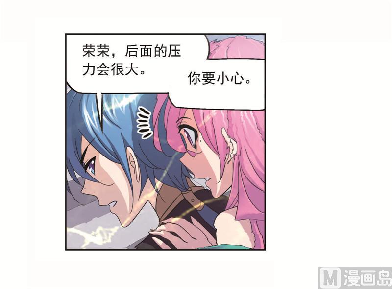第256话 有钱人家（2）1