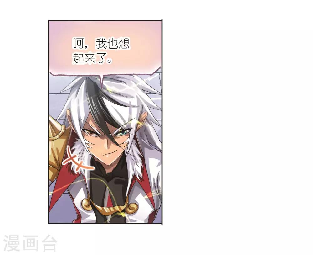 第686话 向上！向前！220
