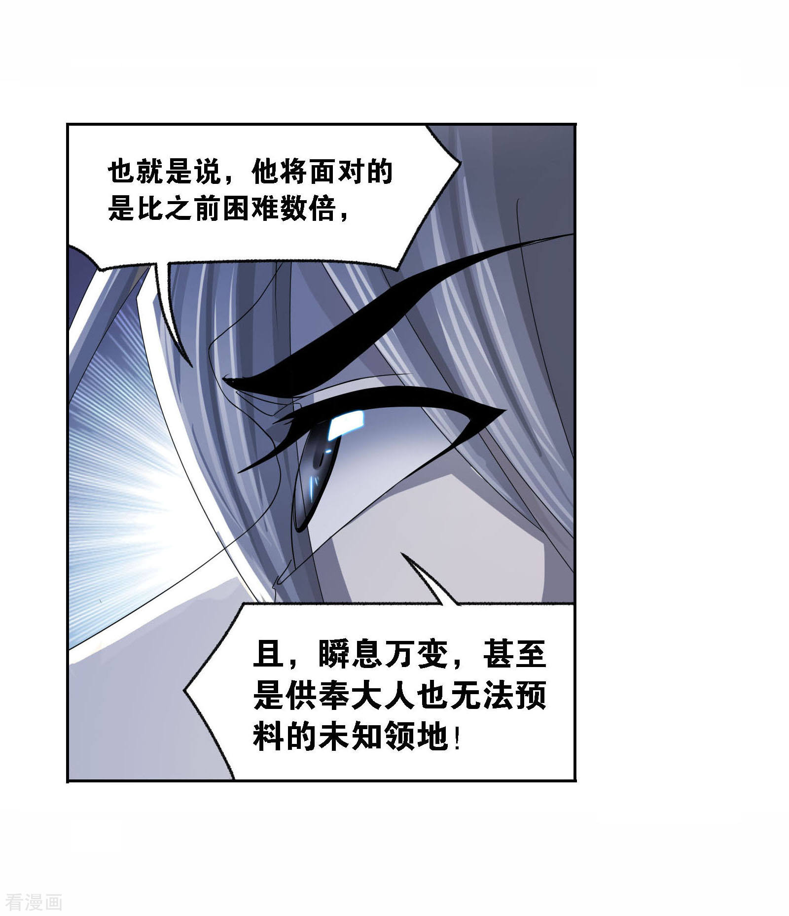 第718话 九星七曜210