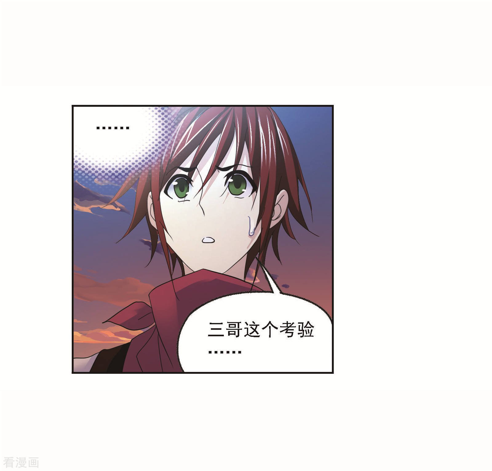 第717话 九星七曜118