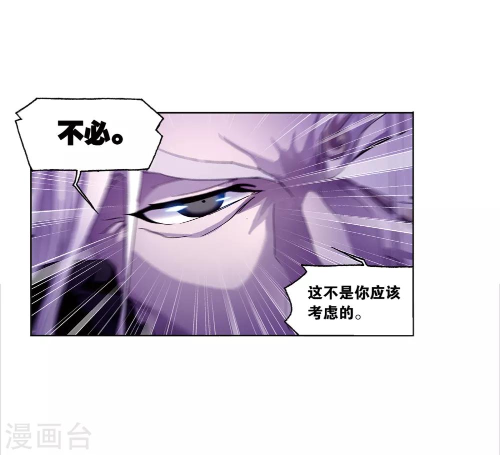 第662话 魂圣啦！216