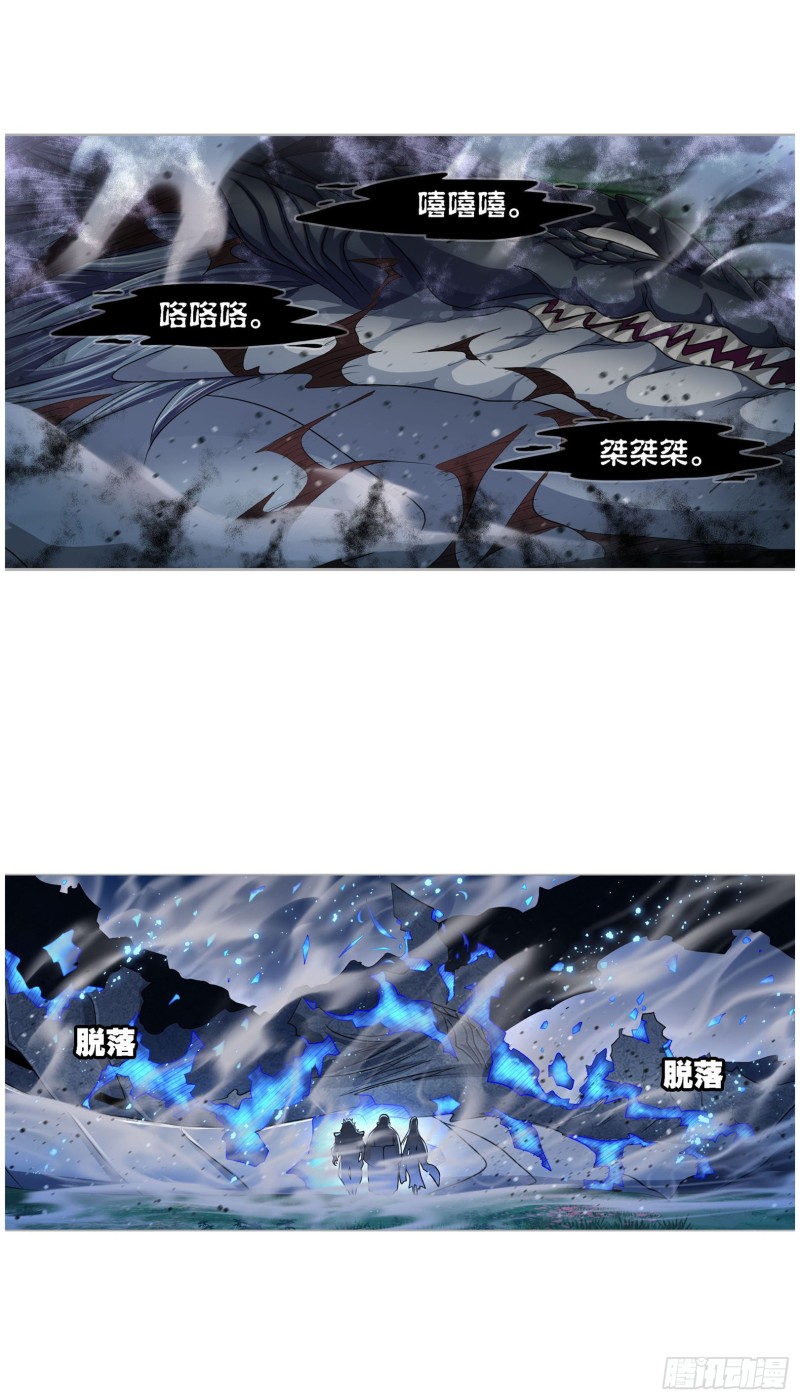 第271话 斜月三星（2）7