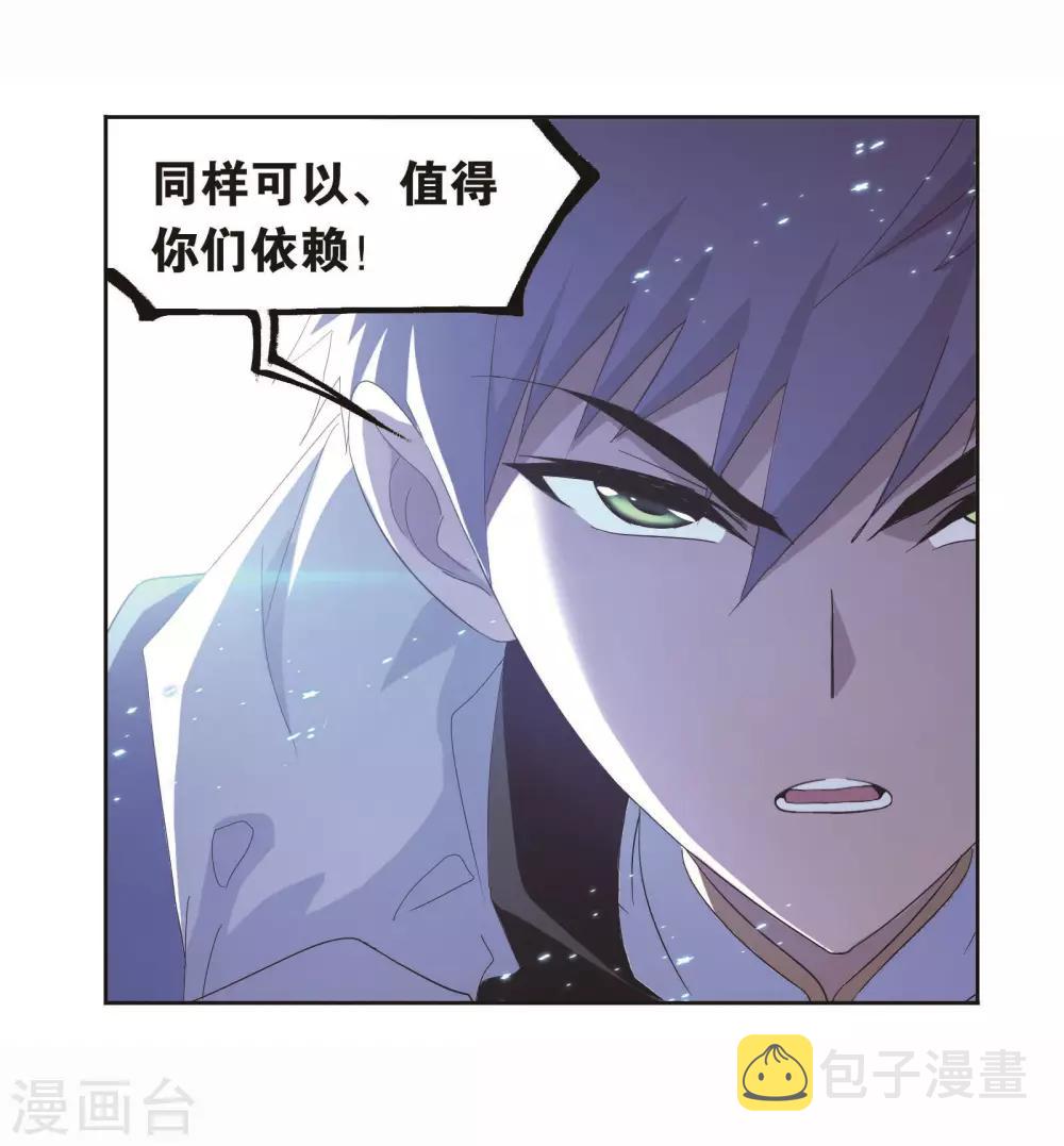 第701话 奥斯卡的锋芒111