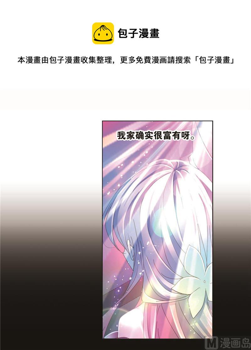 第258话 艰难的决定（2）45