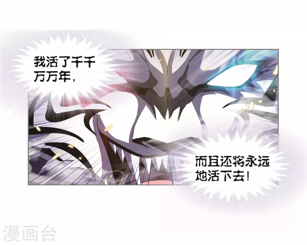 第692话 幻阶223
