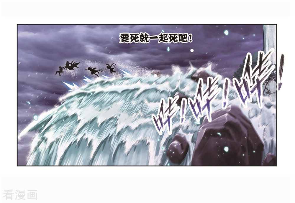 第699话 最後的险境14