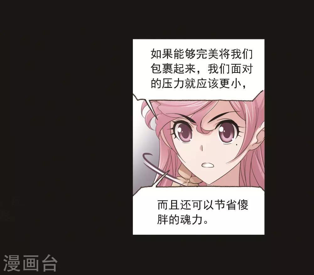 第689话 勤奋的凤凰133