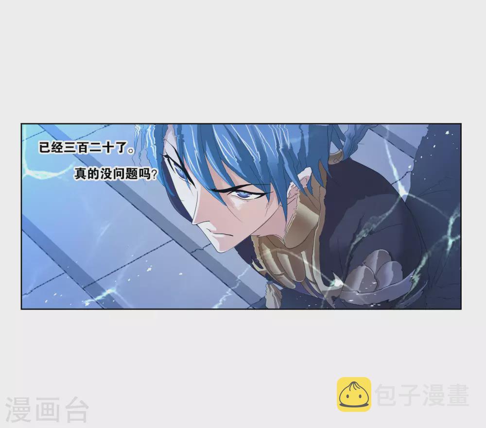 第734话 勇敢向前236