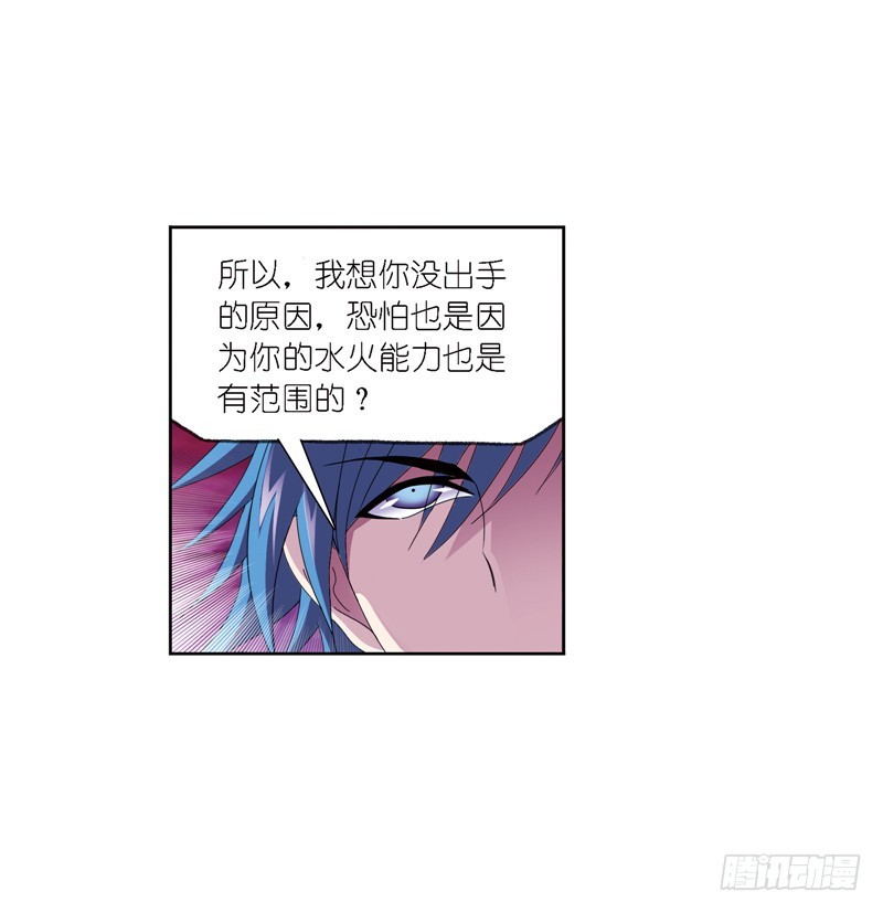 第240话 仙草毒物（1）19