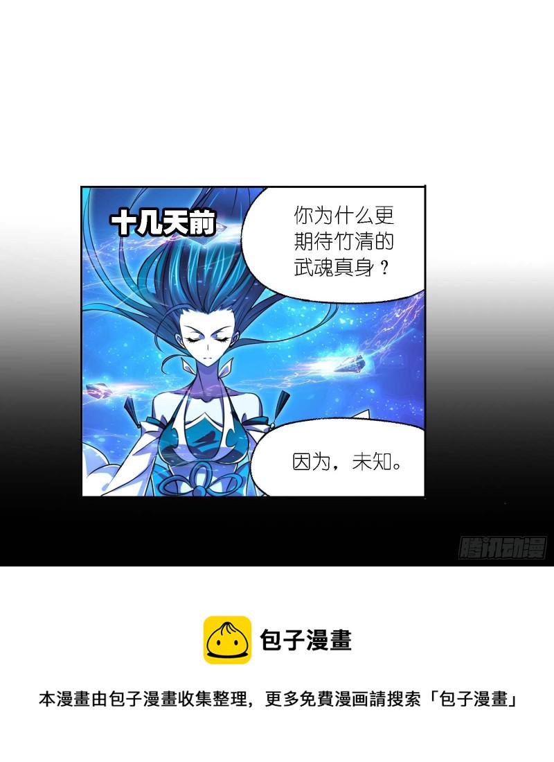 第283话 幽冥灵猫（2）1