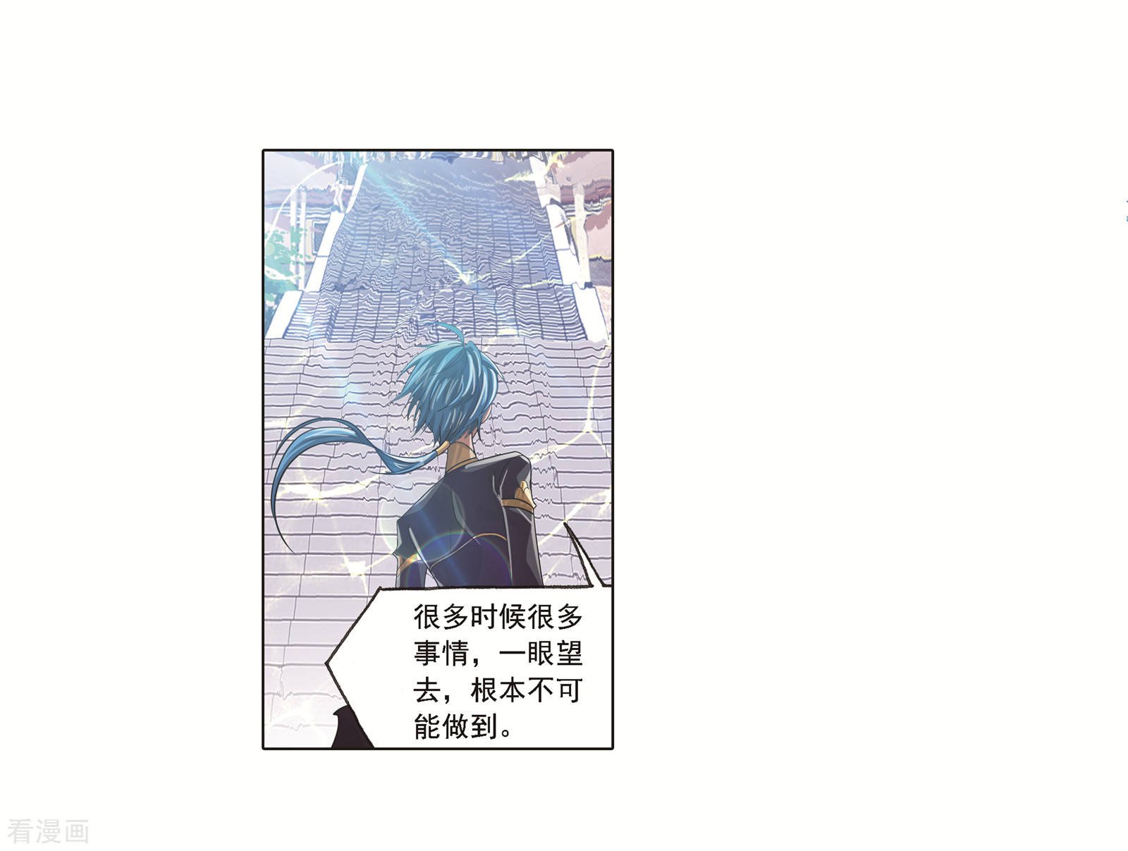 第684话 第一考开始！233