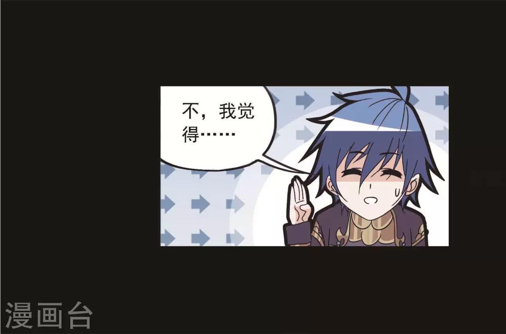 第709话 艰难的决定151