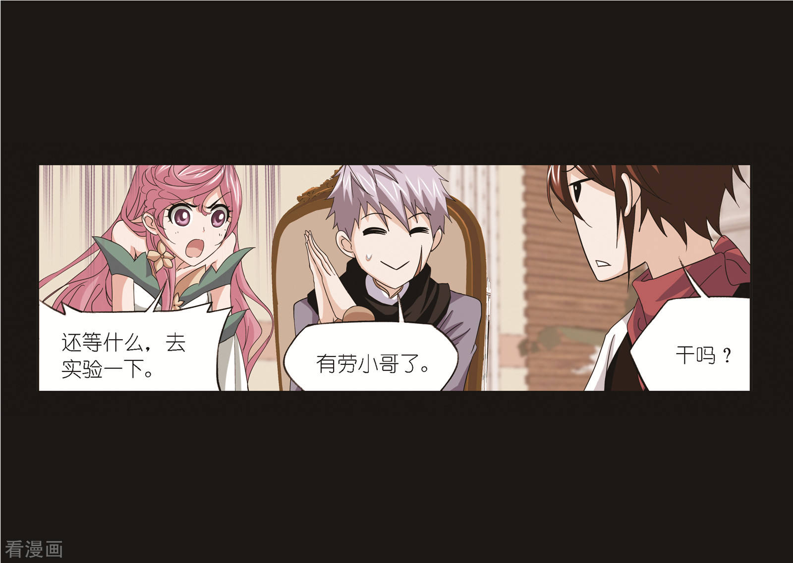 第688话 冰阶216