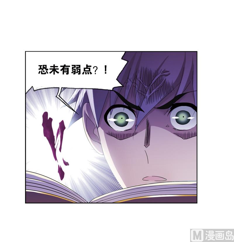 第239话 斗环（1）44