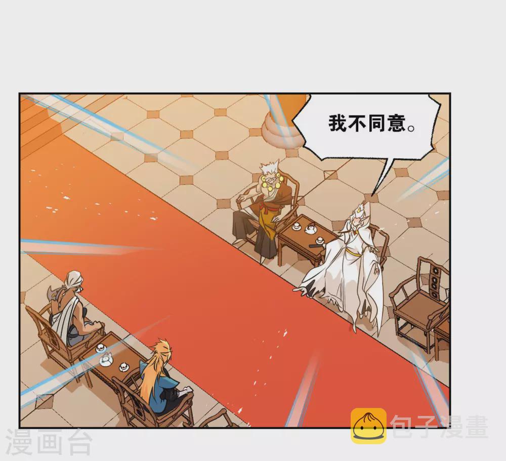 第749话 庆典与考验154